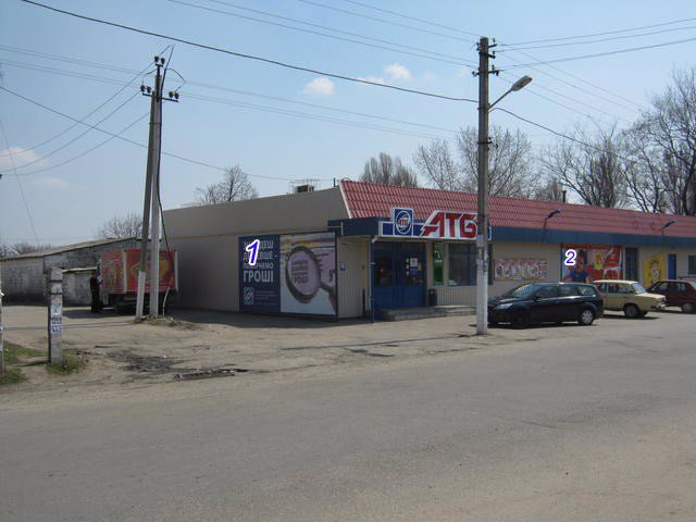 Білборд №179539 в місті Таромське (Дніпропетровська область), розміщення зовнішнішньої реклами, IDMedia-оренда найнижчі ціни!