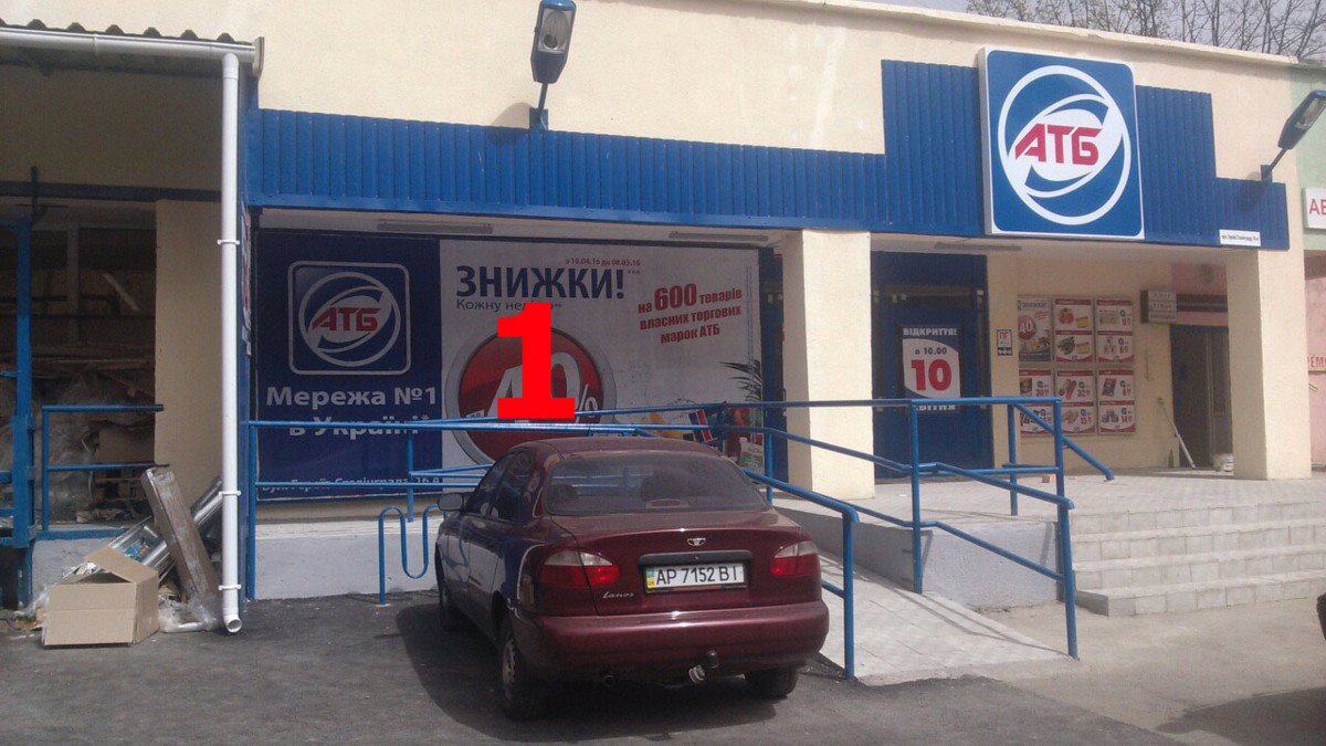Білборд №179580 в місті Чорноморськ (Одеська область), розміщення зовнішнішньої реклами, IDMedia-оренда найнижчі ціни!