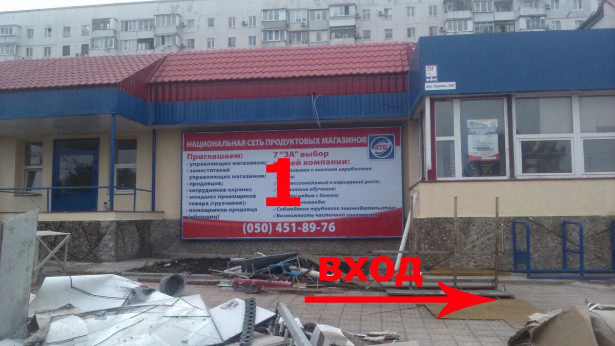 Білборд №179581 в місті Чорноморськ (Одеська область), розміщення зовнішнішньої реклами, IDMedia-оренда найнижчі ціни!