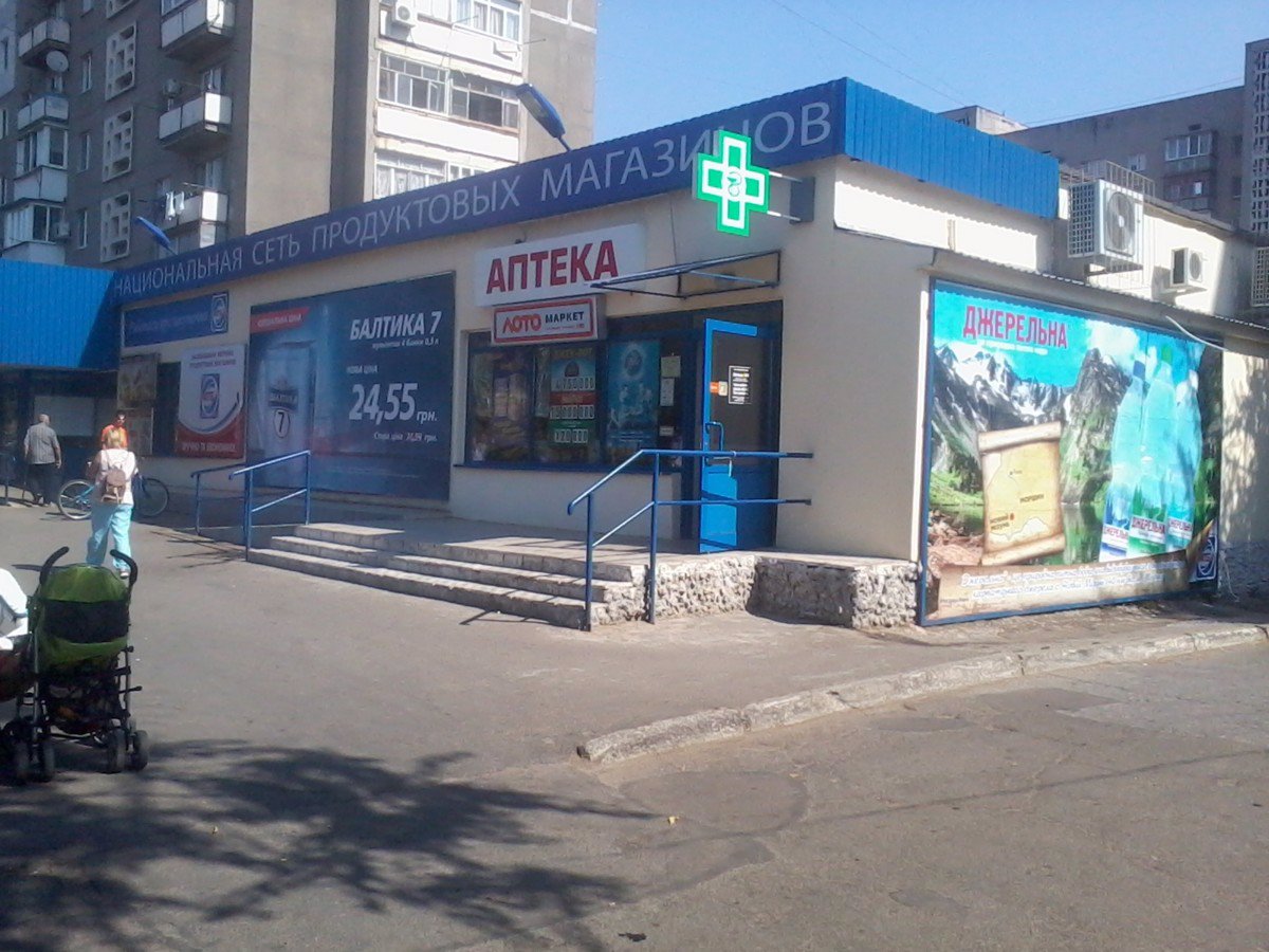 `Билборд №179584 в городе Южный (Одесская область), размещение наружной рекламы, IDMedia-аренда по самым низким ценам!`