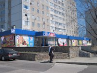 `Билборд №179585 в городе Южноукраинск (Николаевская область), размещение наружной рекламы, IDMedia-аренда по самым низким ценам!`