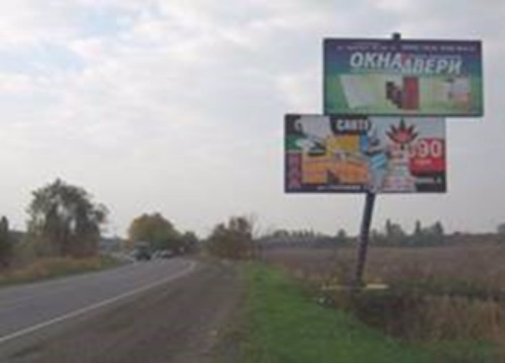 Билборд формат 3х6 №179700 в городе Новомосковск (Днепропетровская область) `Билборд №179700 в городе Новомосковск (Днепропетровская область), размещение наружной рекламы, IDMedia-аренда по самым низким ценам!`