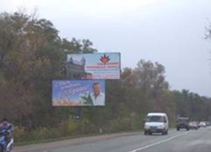 Билборд формат 3х6 №179705 в городе Новомосковск (Днепропетровская область) `Билборд №179705 в городе Новомосковск (Днепропетровская область), размещение наружной рекламы, IDMedia-аренда по самым низким ценам!`