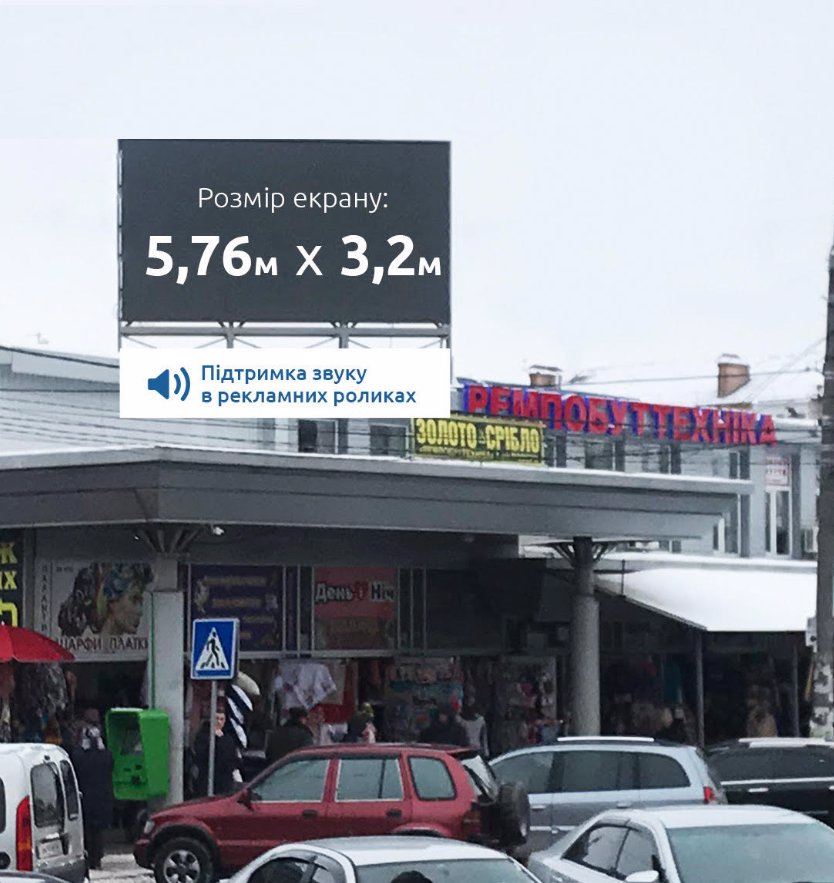 Екран №179711 в місті Житомир (Житомирська область), розміщення зовнішнішньої реклами, IDMedia-оренда найнижчі ціни!