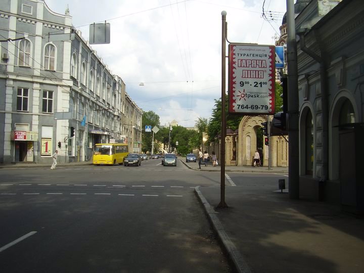 Сітілайт №179804 в місті Харків (Харківська область), розміщення зовнішнішньої реклами, IDMedia-оренда найнижчі ціни!