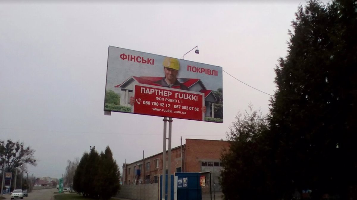 `Билборд №179858 в городе Лубны (Полтавская область), размещение наружной рекламы, IDMedia-аренда по самым низким ценам!`