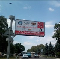 Білборд №179861 в місті Лубни (Полтавська область), розміщення зовнішнішньої реклами, IDMedia-оренда найнижчі ціни!