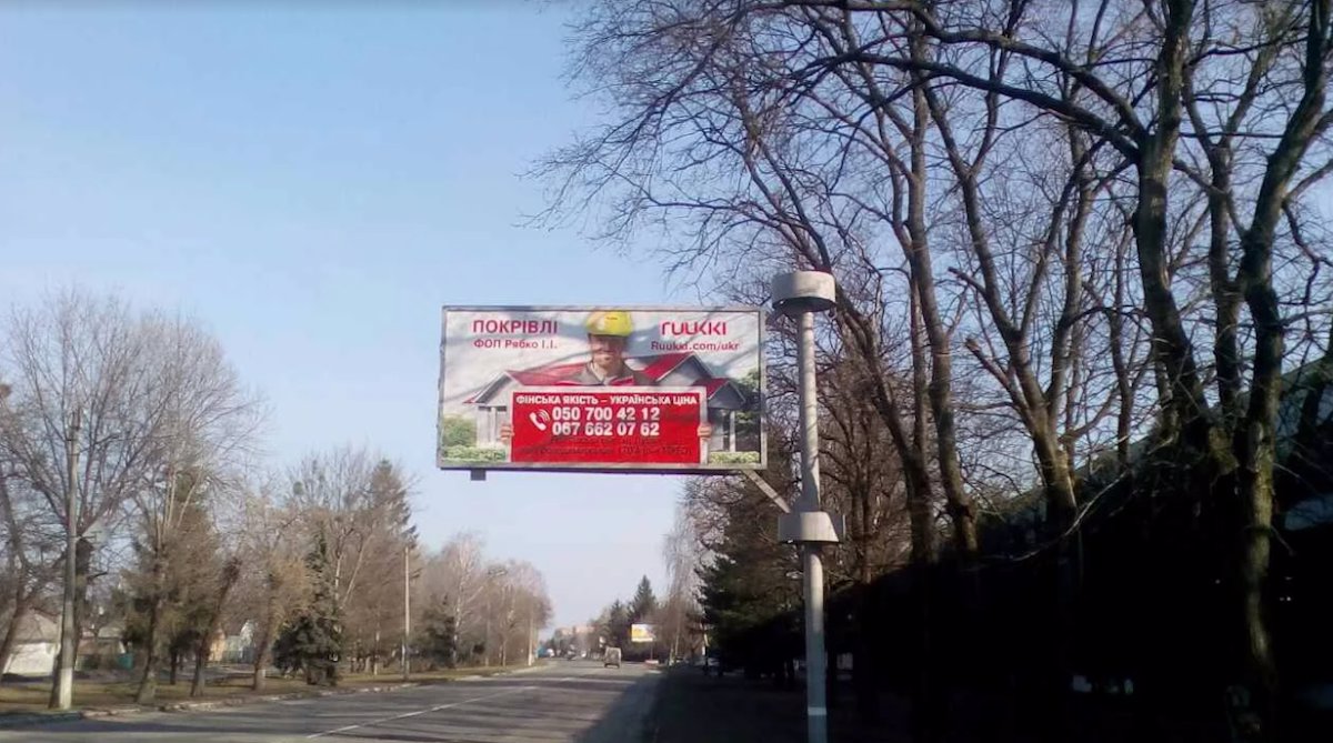 Білборд №179862 в місті Лубни (Полтавська область), розміщення зовнішнішньої реклами, IDMedia-оренда найнижчі ціни!