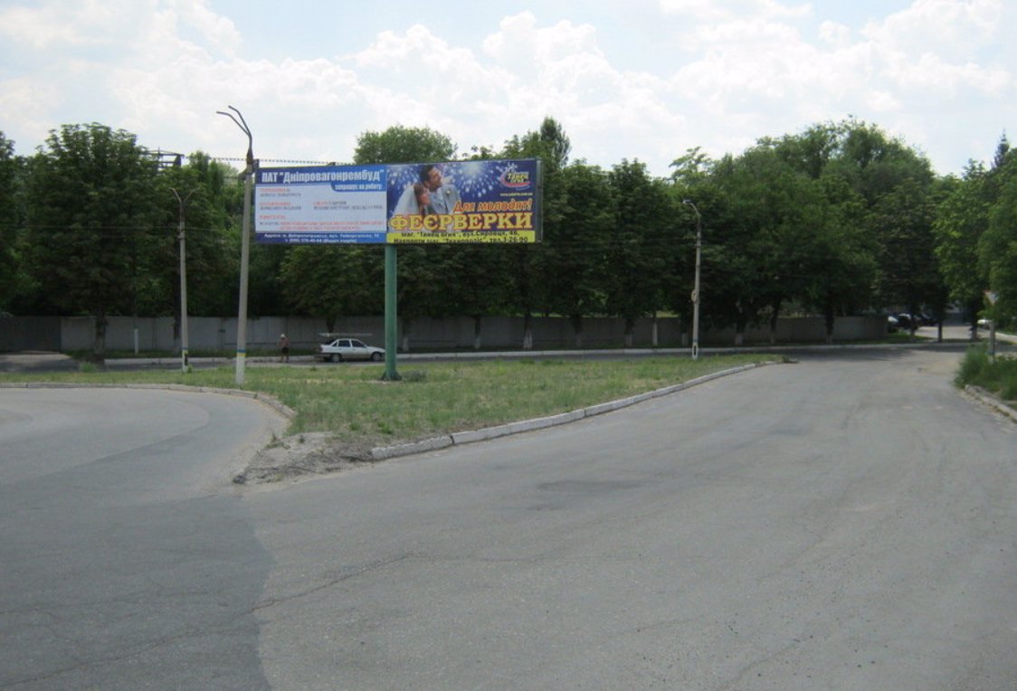 Білборд формат 3х6 №180004 в городе Кам'янське(Днепродзержинськ) (Дніпропетровська область) Білборд №180004 в місті Кам'янське(Днепродзержинськ) (Дніпропетровська область), розміщення зовнішнішньої реклами, IDMedia-оренда найнижчі ціни!