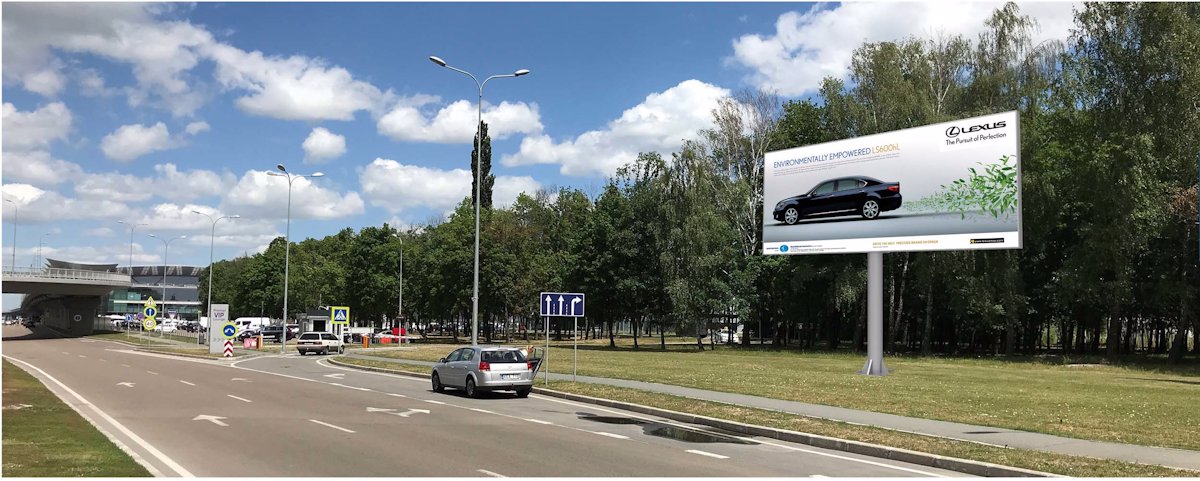 `Бэклайт №180454 в городе Борисполь (Киевская область), размещение наружной рекламы, IDMedia-аренда по самым низким ценам!`