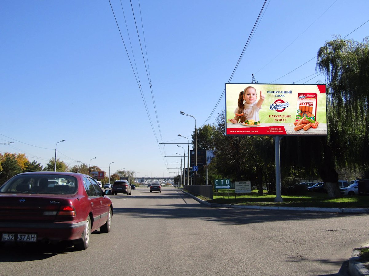 Билборд формат 3х6 №180790 в городе Днепр (Днепропетровская область) `Билборд №180790 в городе Днепр (Днепропетровская область), размещение наружной рекламы, IDMedia-аренда по самым низким ценам!`