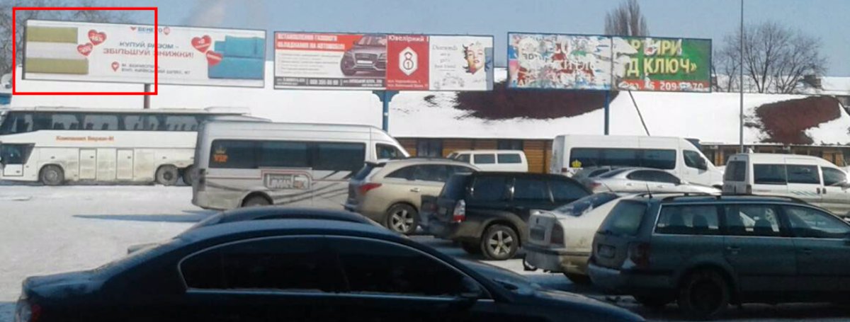 `Билборд №182126 в городе Борисполь (Киевская область), размещение наружной рекламы, IDMedia-аренда по самым низким ценам!`