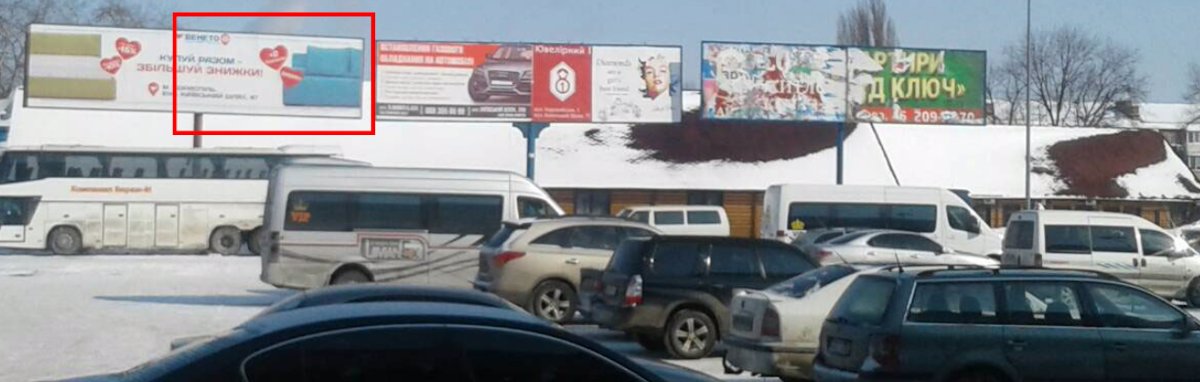 Білборд №182127 в місті Бориспіль (Київська область), розміщення зовнішнішньої реклами, IDMedia-оренда найнижчі ціни!