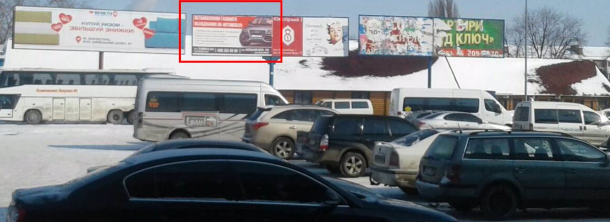 `Билборд №182131 в городе Борисполь (Киевская область), размещение наружной рекламы, IDMedia-аренда по самым низким ценам!`