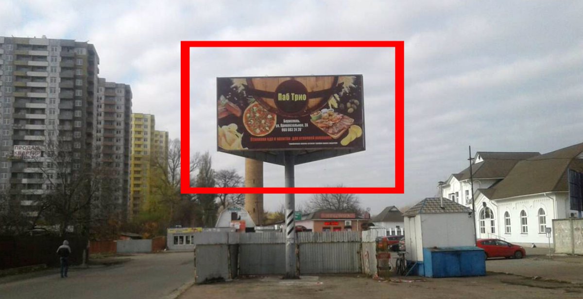 Білборд №182134 в місті Бориспіль (Київська область), розміщення зовнішнішньої реклами, IDMedia-оренда найнижчі ціни!