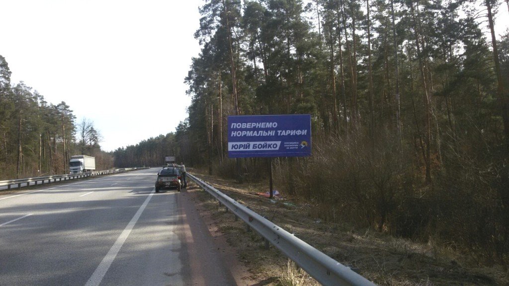Билборд формат 3х6 №182254 в городе Житомир трасса (Житомирская область) `Билборд №182254 в городе Житомир трасса (Житомирская область), размещение наружной рекламы, IDMedia-аренда по самым низким ценам!`