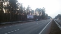`Билборд №182255 в городе Житомир трасса (Житомирская область), размещение наружной рекламы, IDMedia-аренда по самым низким ценам!`