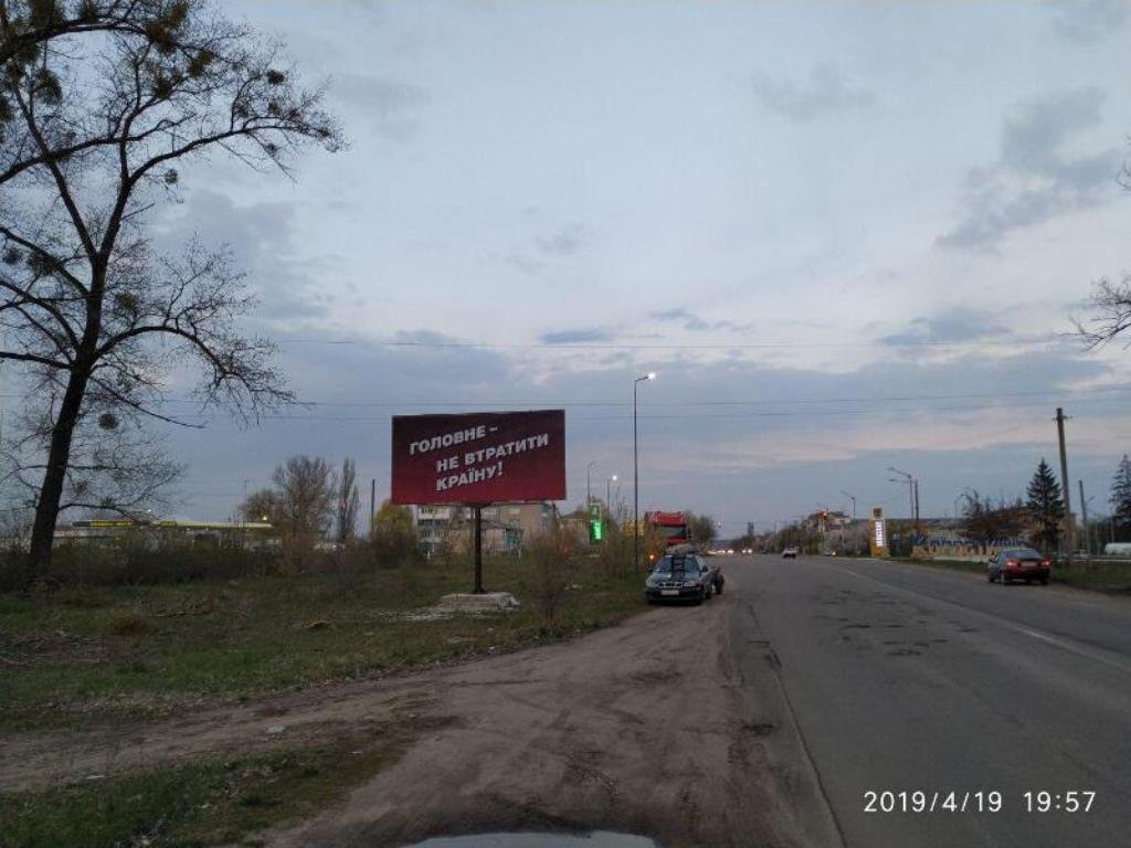 Білборд №182258 в місті Коростишів (Житомирська область), розміщення зовнішнішньої реклами, IDMedia-оренда найнижчі ціни!