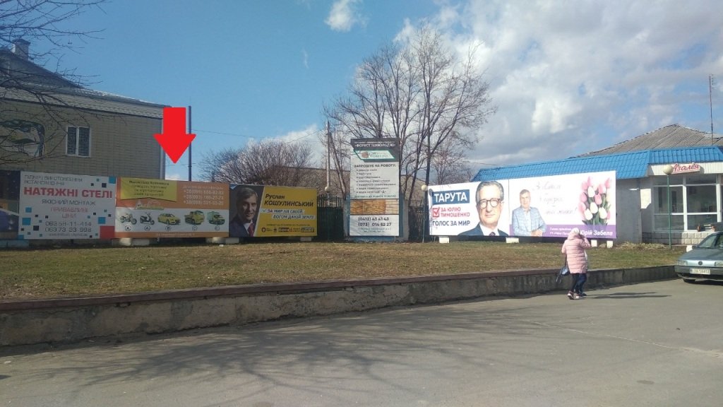 Білборд №182272 в місті Малин (Житомирська область), розміщення зовнішнішньої реклами, IDMedia-оренда найнижчі ціни!