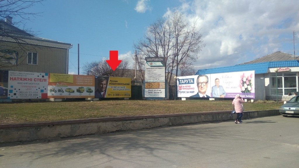 Білборд №182273 в місті Малин (Житомирська область), розміщення зовнішнішньої реклами, IDMedia-оренда найнижчі ціни!