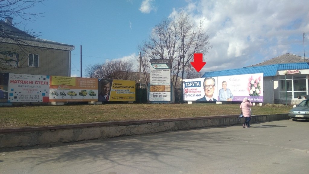 Білборд №182274 в місті Малин (Житомирська область), розміщення зовнішнішньої реклами, IDMedia-оренда найнижчі ціни!
