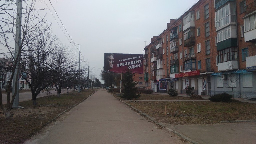Білборд №182283 в місті Коростень (Житомирська область), розміщення зовнішнішньої реклами, IDMedia-оренда найнижчі ціни!