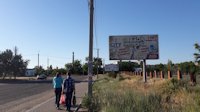 Билборд в городе Белгород-Днестровский #182393 по адресу Тимчішина 2 А `Билборд №182393 в городе Белгород-Днестровский (Одесская область), размещение наружной рекламы, IDMedia-аренда по самым низким ценам!`