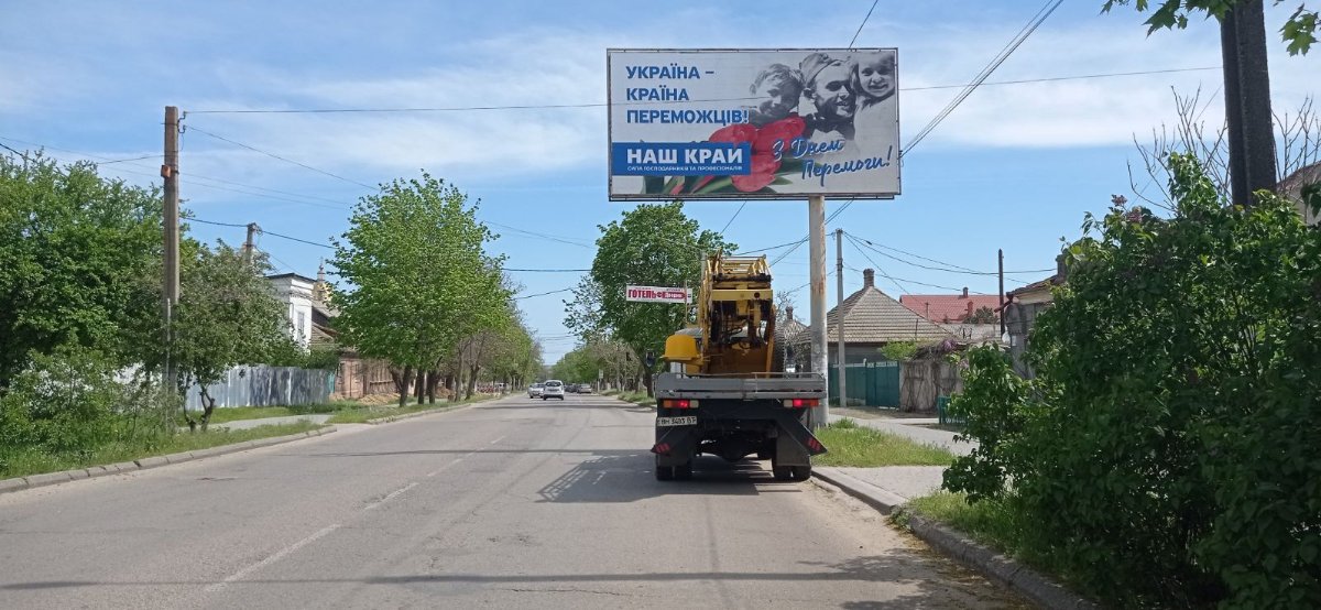 Білборд №182403 в місті Білгород-Дністровський (Одеська область), розміщення зовнішнішньої реклами, IDMedia-оренда найнижчі ціни!