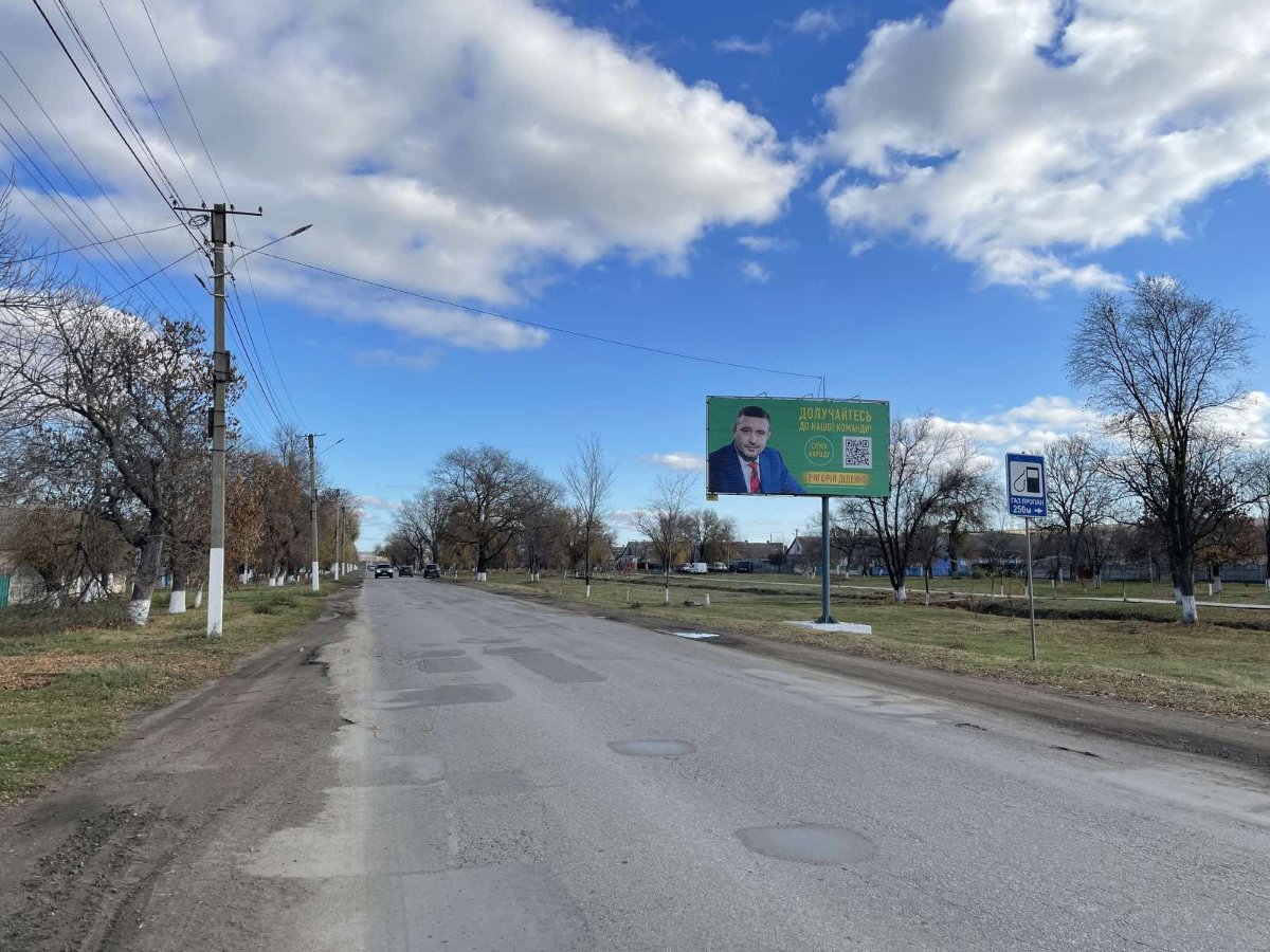Білборд №182463 в місті Арциз (Одеська область), розміщення зовнішнішньої реклами, IDMedia-оренда найнижчі ціни!