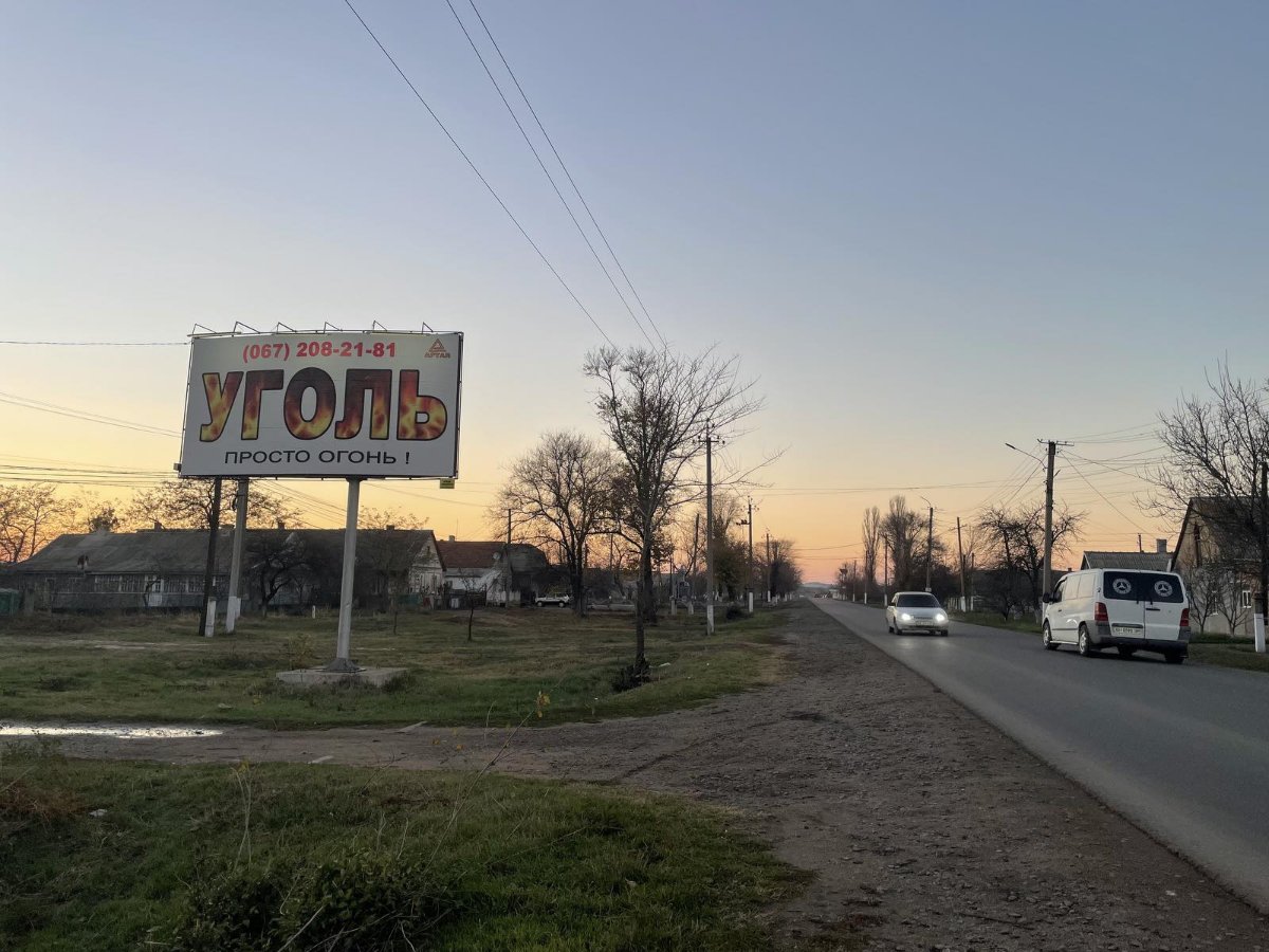 Білборд №182465 в місті Арциз (Одеська область), розміщення зовнішнішньої реклами, IDMedia-оренда найнижчі ціни!