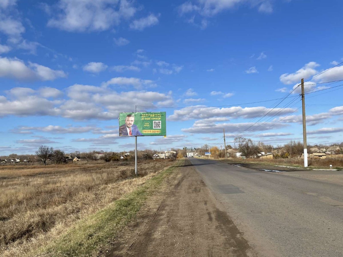 Білборд №182467 в місті Арциз (Одеська область), розміщення зовнішнішньої реклами, IDMedia-оренда найнижчі ціни!