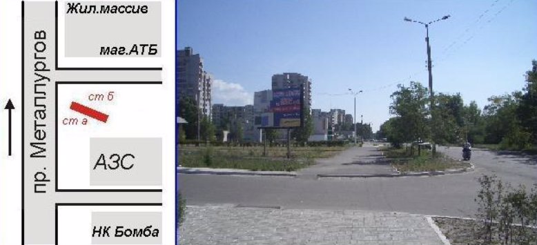 Білборд №183075 в місті Кам'янське(Днепродзержинськ) (Дніпропетровська область), розміщення зовнішнішньої реклами, IDMedia-оренда найнижчі ціни!