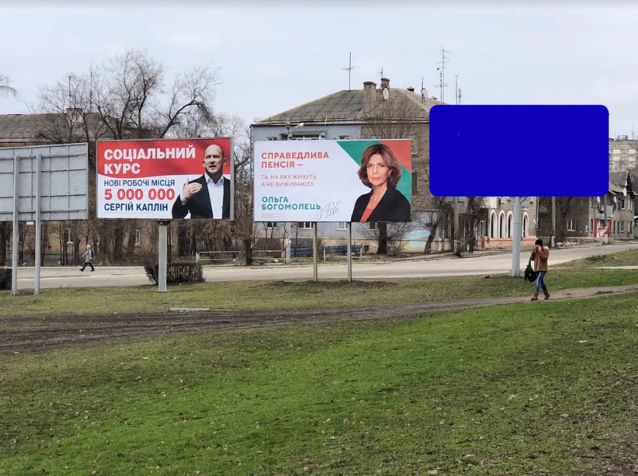 `Билборд №183108 в городе Каменское(Днепродзержинск) (Днепропетровская область), размещение наружной рекламы, IDMedia-аренда по самым низким ценам!`