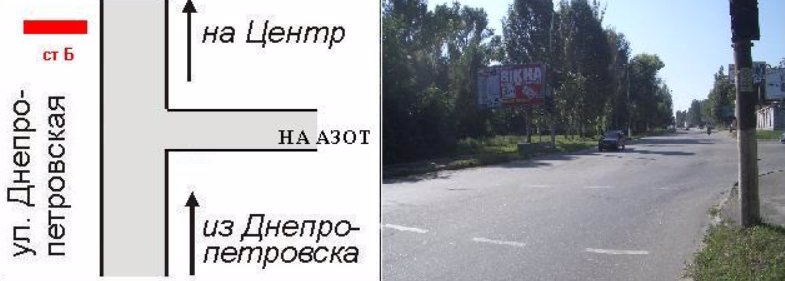 `Билборд №183121 в городе Каменское(Днепродзержинск) (Днепропетровская область), размещение наружной рекламы, IDMedia-аренда по самым низким ценам!`
