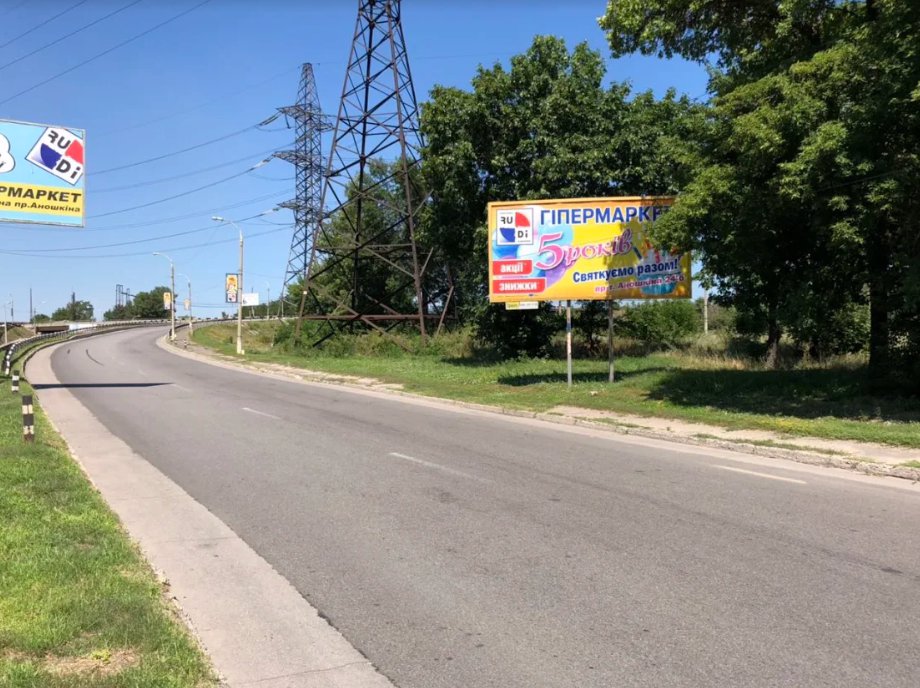 Білборд формат 3х6 №183136 в городе Кам'янське(Днепродзержинськ) (Дніпропетровська область) Білборд №183136 в місті Кам'янське(Днепродзержинськ) (Дніпропетровська область), розміщення зовнішнішньої реклами, IDMedia-оренда найнижчі ціни!