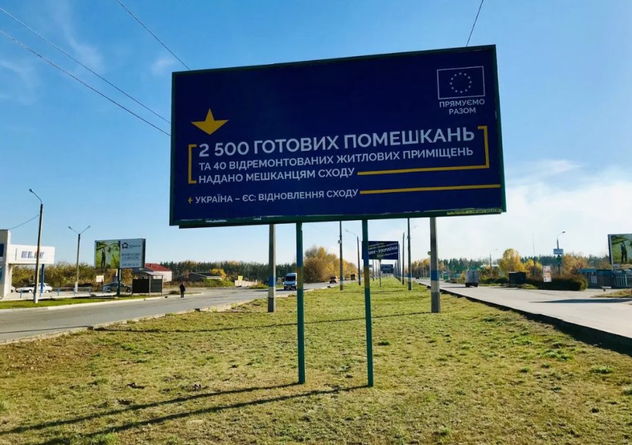 Билборд формат 3х6 №183176 в городе Каменское(Днепродзержинск) (Днепропетровская область) `Билборд №183176 в городе Каменское(Днепродзержинск) (Днепропетровская область), размещение наружной рекламы, IDMedia-аренда по самым низким ценам!`