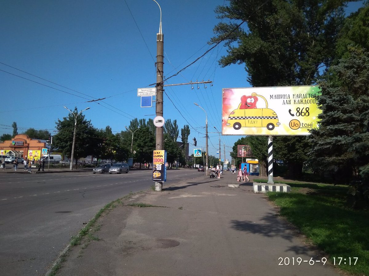 Билборд формат 3х6 №183304 в городе Кривой Рог (Днепропетровская область) `Билборд №183304 в городе Кривой Рог (Днепропетровская область), размещение наружной рекламы, IDMedia-аренда по самым низким ценам!`