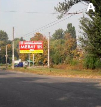 Білборд формат 3х6 №183569 в городе Черкаси (Черкаська область) Білборд №183569 в місті Черкаси (Черкаська область), розміщення зовнішнішньої реклами, IDMedia-оренда найнижчі ціни!
