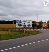 `Билборд №183635 в городе Черкассы трасса (Черкасская область), размещение наружной рекламы, IDMedia-аренда по самым низким ценам!`