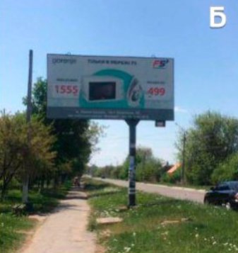 Білборд №183658 в місті Ватутіне (Черкаська область), розміщення зовнішнішньої реклами, IDMedia-оренда найнижчі ціни!