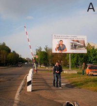 `Билборд №183666 в городе Смела (Черкасская область), размещение наружной рекламы, IDMedia-аренда по самым низким ценам!`