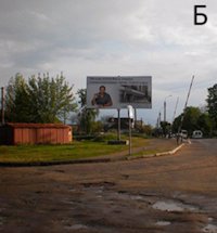 `Билборд №183667 в городе Смела (Черкасская область), размещение наружной рекламы, IDMedia-аренда по самым низким ценам!`