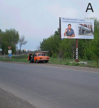 Білборд №183680 в місті Шпола (Черкаська область), розміщення зовнішнішньої реклами, IDMedia-оренда найнижчі ціни!