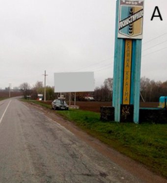 Білборд №183713 в місті Монастирище (Черкаська область), розміщення зовнішнішньої реклами, IDMedia-оренда найнижчі ціни!