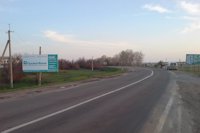 Білборд №185629 в місті Сарата (Одеська область), розміщення зовнішнішньої реклами, IDMedia-оренда найнижчі ціни!