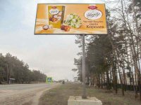 Білборд №186419 в місті Солоницівка (Харківська область), розміщення зовнішнішньої реклами, IDMedia-оренда найнижчі ціни!