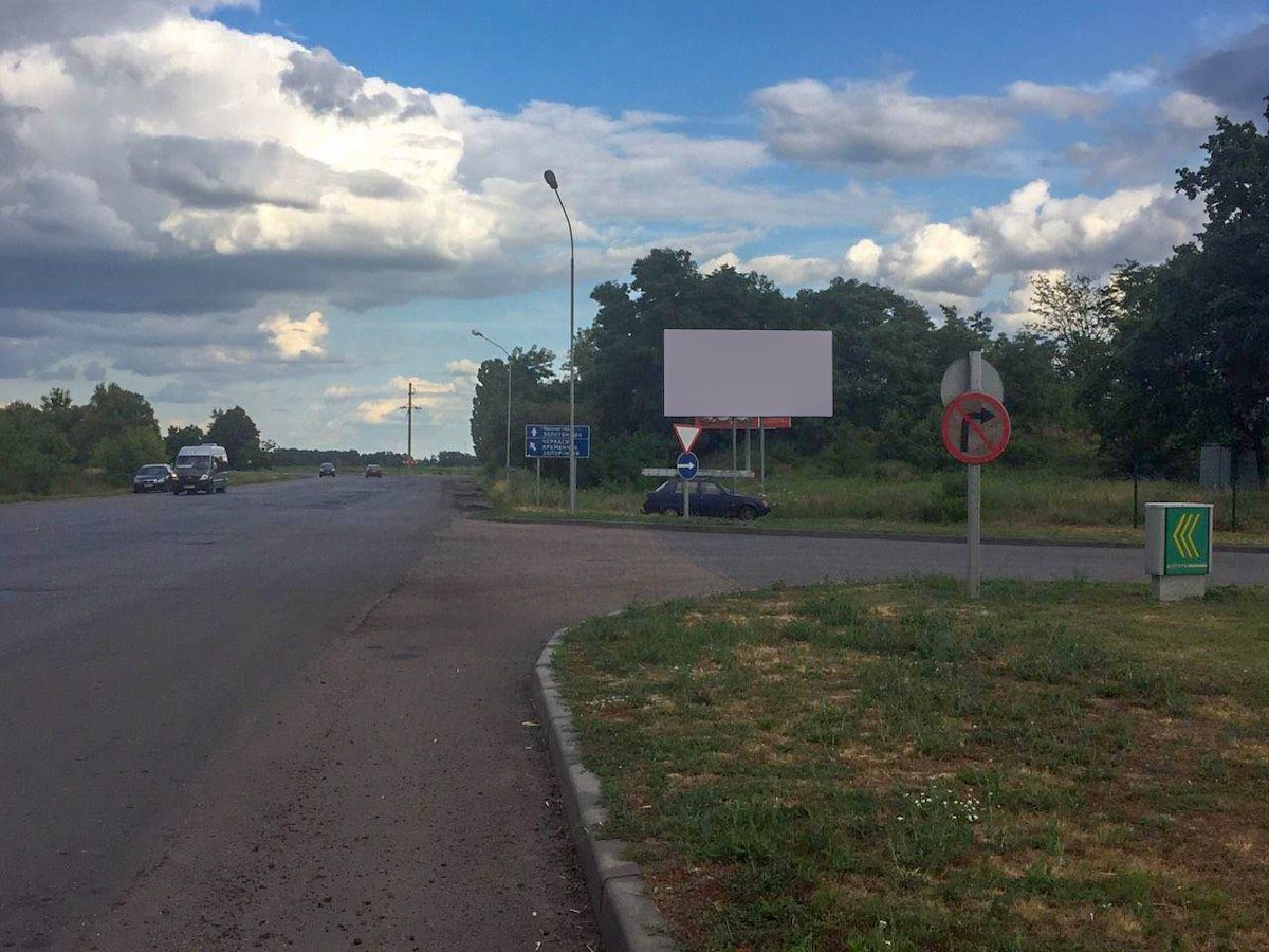 `Билборд №186564 в городе Золотоноша (Черкасская область), размещение наружной рекламы, IDMedia-аренда по самым низким ценам!`