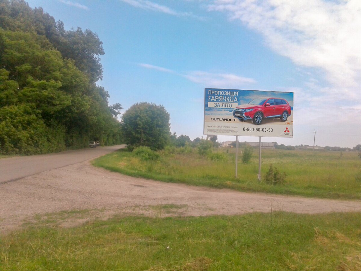`Билборд №186631 в городе Носовка (Черниговская область), размещение наружной рекламы, IDMedia-аренда по самым низким ценам!`