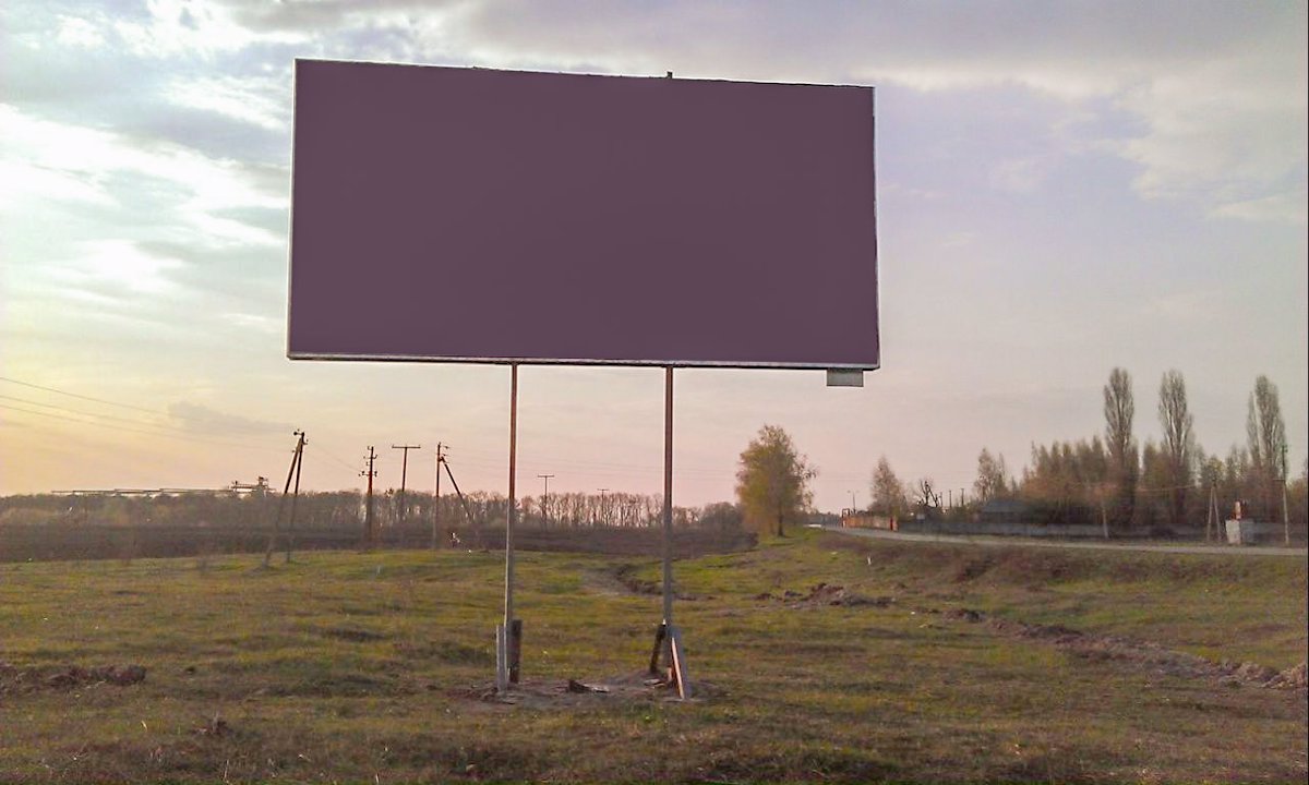 Білборд №186664 в місті Ічня (Чернігівська область), розміщення зовнішнішньої реклами, IDMedia-оренда найнижчі ціни!