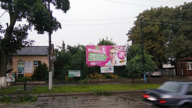 `Билборд №186996 в городе Жовква (Львовская область), размещение наружной рекламы, IDMedia-аренда по самым низким ценам!`